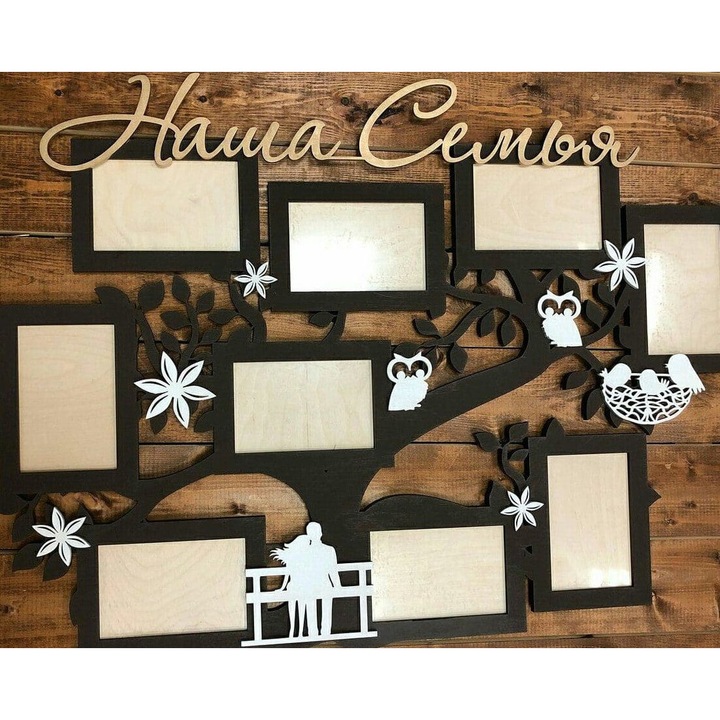 Rame foto clasice, Intrahome, 40x45 cm, plywood 3mm-4mm, set