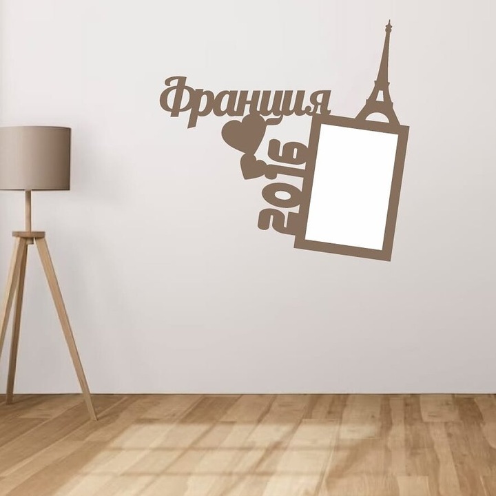 Rame foto clasice, Intrahome, 40x40 cm, plywood 3mm-4mm, set