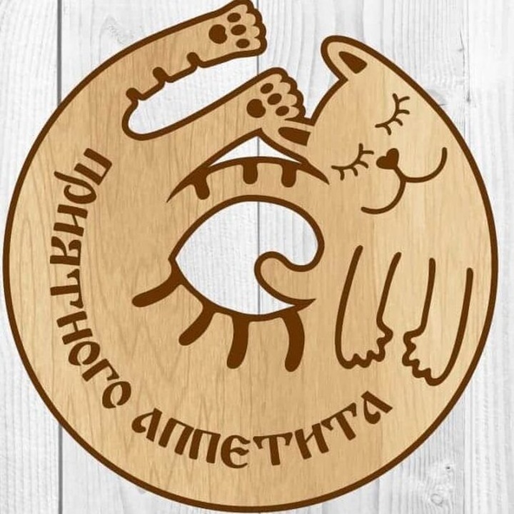 Semn din lemn Bon Appetit pentru pisici, Intrahome, 20x25 cm, plywood 3mm-4mm, set de jucarii animale