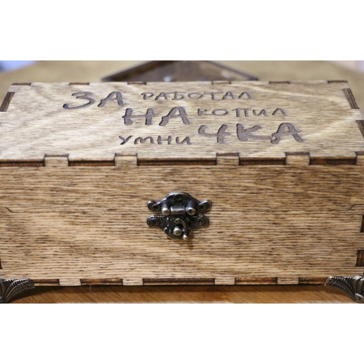 Cutie depozitare din plywood, Intrahome, 45x50cm, 3mm-4mm, design ortogonal, fabricata in Grecia