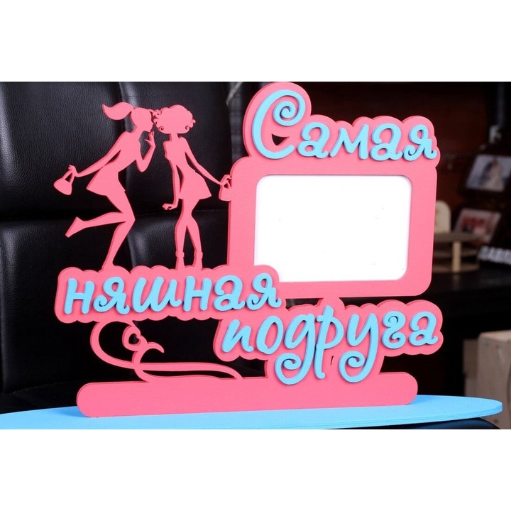 Rame foto clasice, Intrahome, 45x50 cm, plywood 3mm-4mm, set