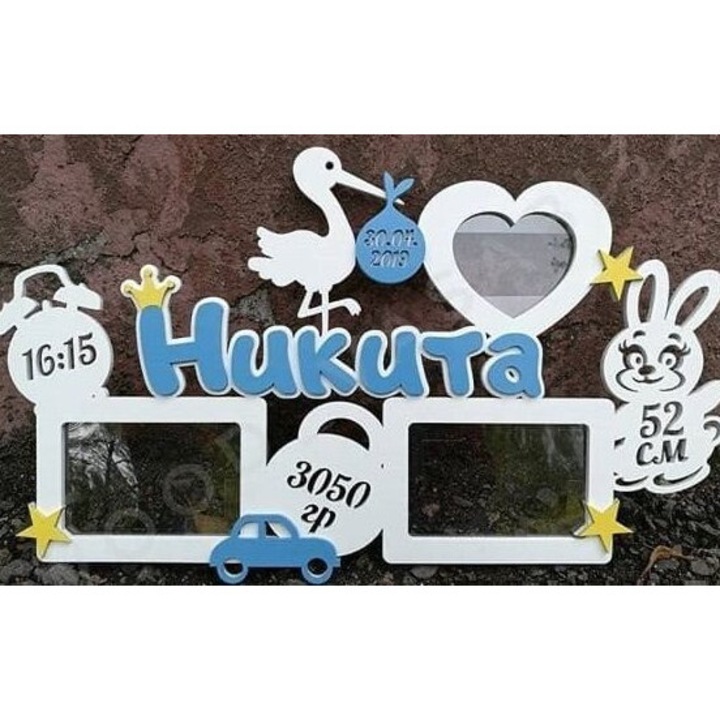 Rame foto clasice, Intrahome, 10x10 cm, din plywood 3mm-4mm, set