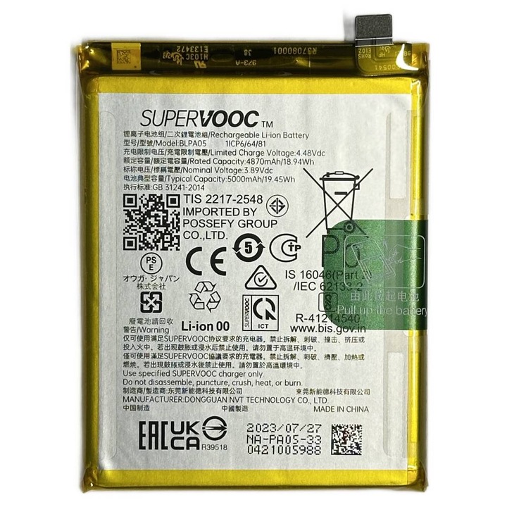 Baterie Originala Oppo Reno 10