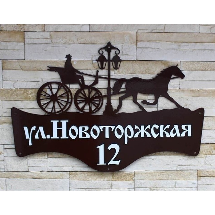 Placa decorativa din plywood, Intrahome, 3mm-4mm, vintage, 30x30 cm