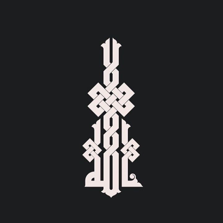 Placa lemn Intrahome, plywood 3mm-4mm, dimensiune 30x30cm, design caligrafie islamica, set