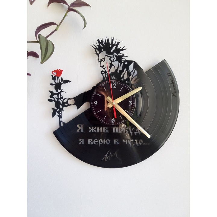 Ceas decorativ Intrahome, rola toichou, 3mm-4mm, 30x30cm, cu discuri din vinil, design punk rus