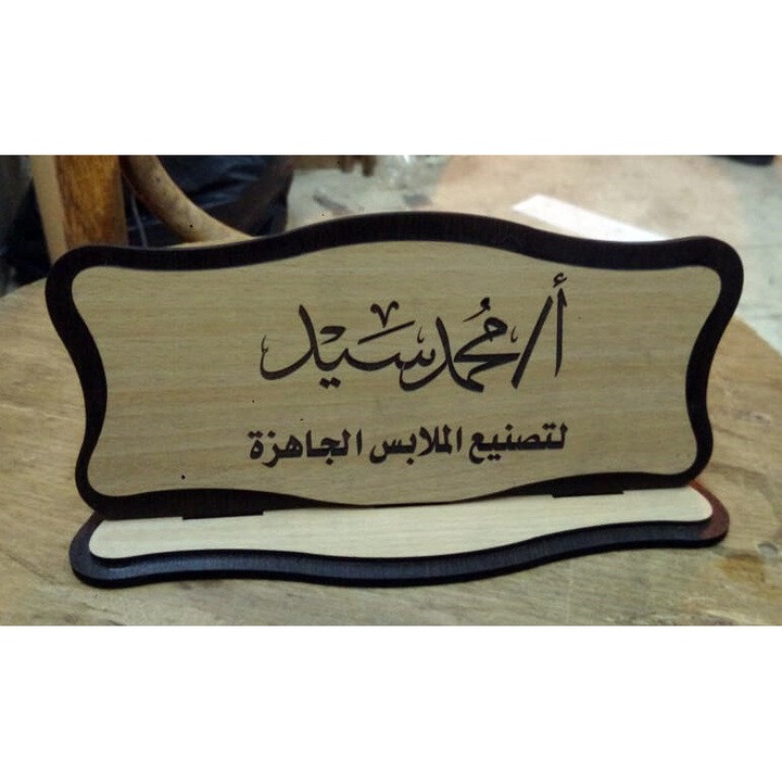 Panou de plywood Intrahome, 3mm-4mm, 20x20 cm, pentru decorare, utilizare DIY