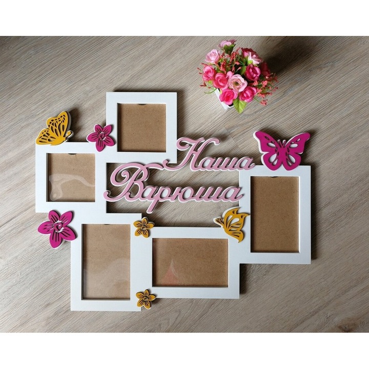 Set kornizas din placaj de lemn, Intrahome, 3mm-4mm, 30x30 cm, fabricat in Grecia