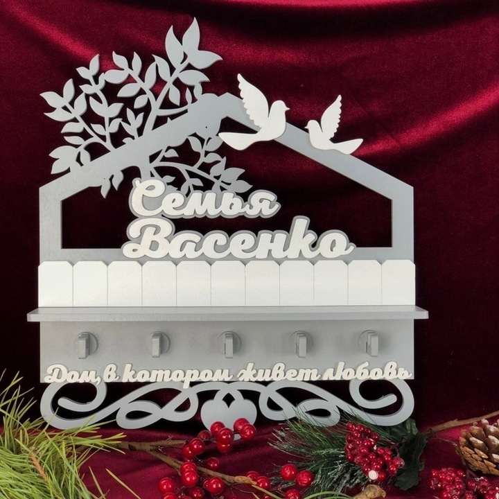 Cutie pentru chei, Intrahome, plywood 3mm-4mm, 30x30cm, fabricata in Grecia