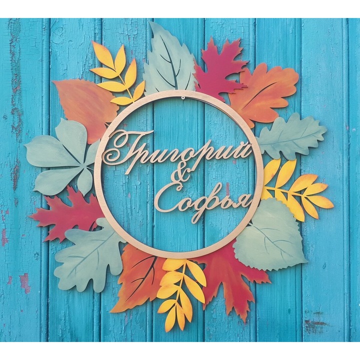 Set de artizanat, Intrahome, plywood 3mm-4mm, 30x30cm, natural