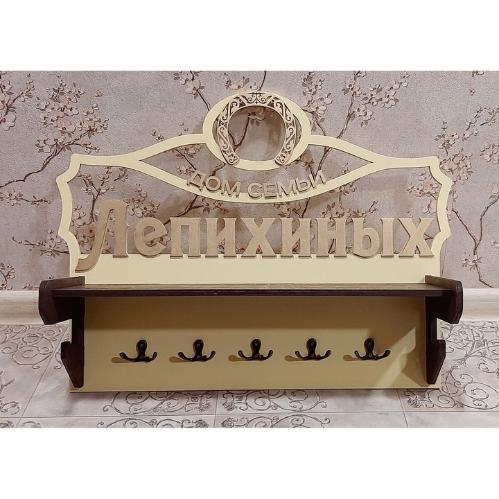 Cutie pentru chei, Intrahome, plywood 3mm-4mm, 20x20cm, fabricata in Grecia