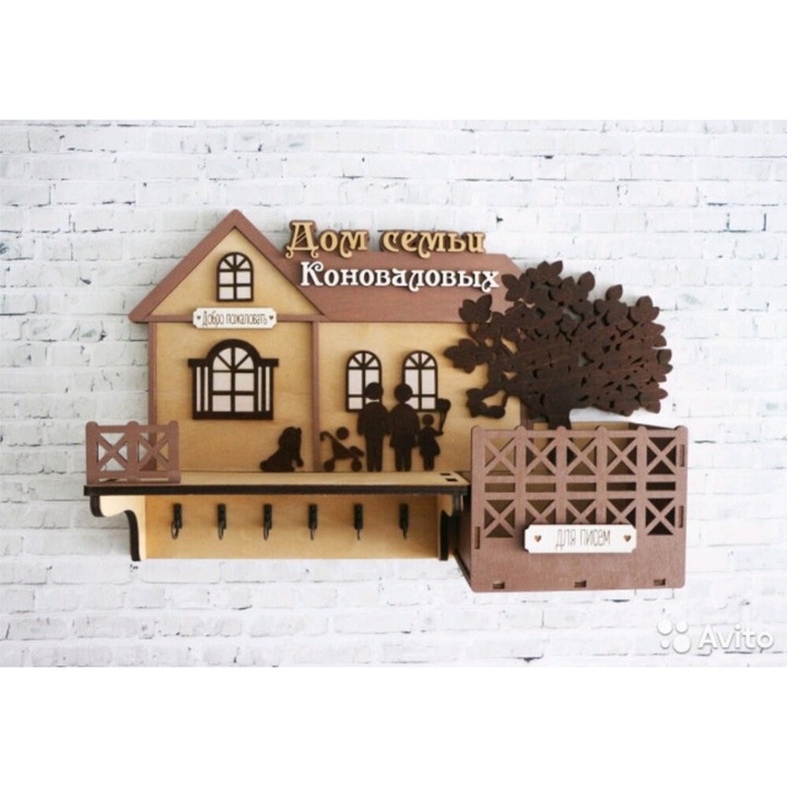 Rafturi din plywood, Intrahome, 3mm-4mm, 30x30cm, set