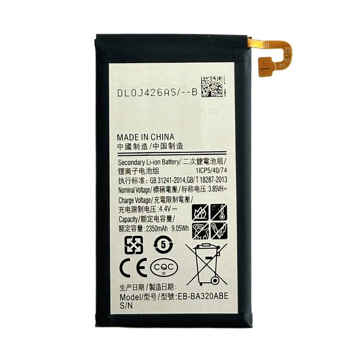 Baterie Compatibila Samsung A3 2017 (A320) NCC