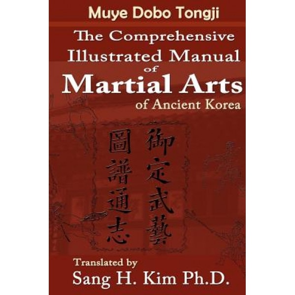 Muye Dobo Tongji: Complete Illustrated Manual of Martial Arts, Je-Ga Park, Duk-Moo Yi