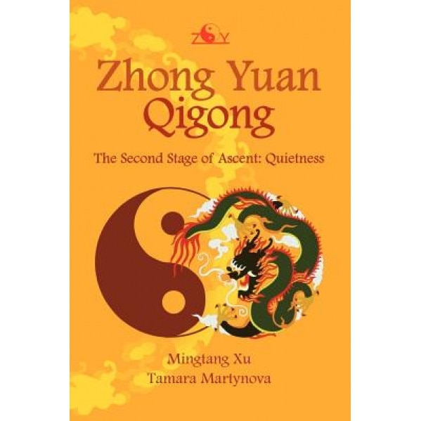 Zhong Yuan Qigong - Tamara Martynova (Author)