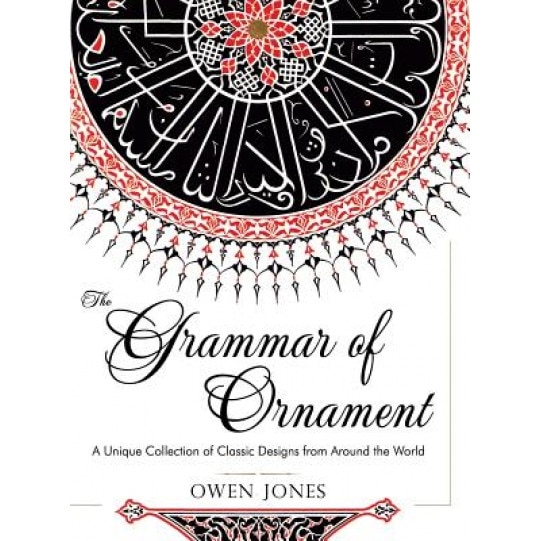 The Grammar of Ornament: All 100 Color Plates from the Folio Edition of the Great Victorian Sourcebook of Historic Design (Dover Pictorial Arch, Owen Jones (Author)