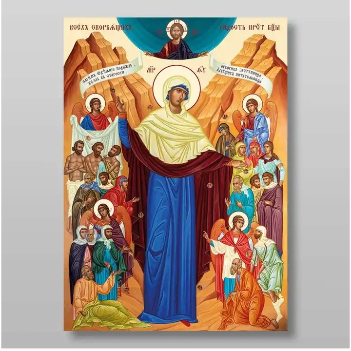 Icoana Ortodoxa, Intrahome, The Mother of God Joy of All Who Sorrow, 10x7cm, 15x11cm, 21x15cm, 26x20cm, 40x30cm, 45x35cm, 50x40cm
