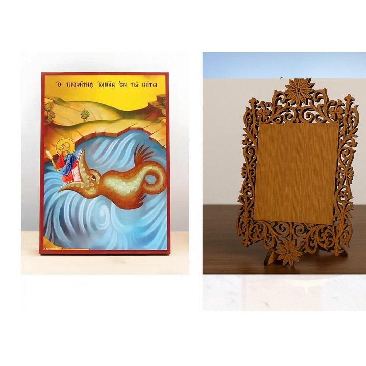 Icoana Ortodoxa Dantela cu Baza, Intrahome, 50x40 cm, 8 culori, cu perigrama aurie