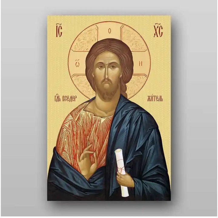 Icoana ortodoxa, Intrahome, Iisus Hristos, lemn Phlamouria, 15x11 cm