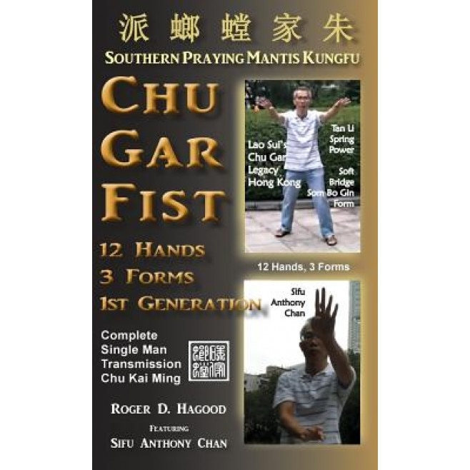 Chu Gar Fist: Complete Single Man Training, Roger D. Hagood (Author)