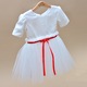 Rochie de serbare Joy, 2 ani