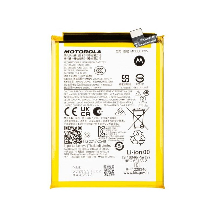 Акумулатор за Motorola Moto G73 PV50 Service Pack SB18D61156