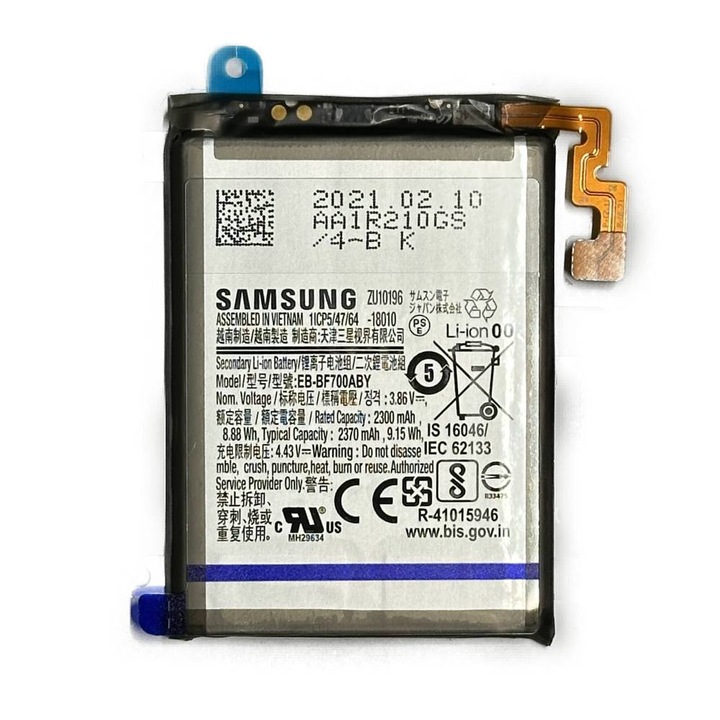 Baterie Originala Samsung Z Flip (F700)
