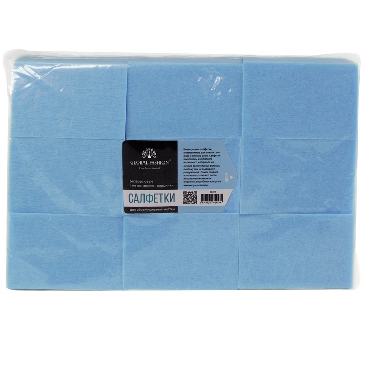 Servetele fara scame Global Fashion, culoare albastra