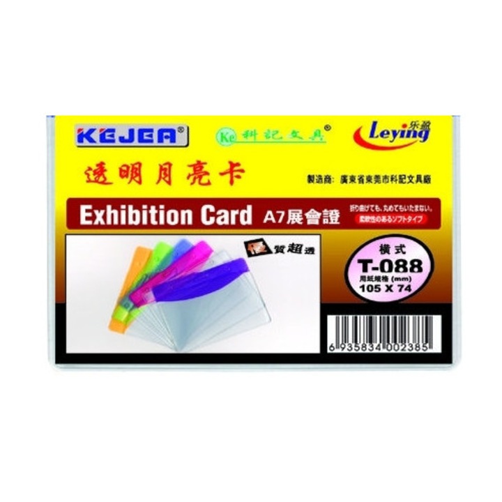 Buzunar Pvc, Pentru Id Carduri, 105 X 74mm, Orizontal, 10 Buc/set, Kejea - Margine Transp. Color