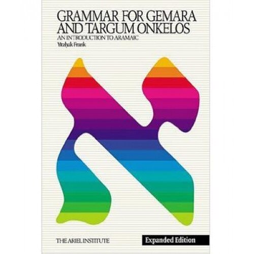 Grammar for Gemara & Targum Onkelos: An Introduction to Aramaic, Yitzhak Frank (Author)