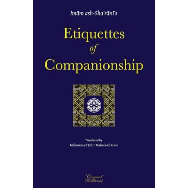 Etiquettes of Companionship: An English Translation of Adab As-Suhbah, Imam Abdulwahhab Ash-Sha'rani (Author)