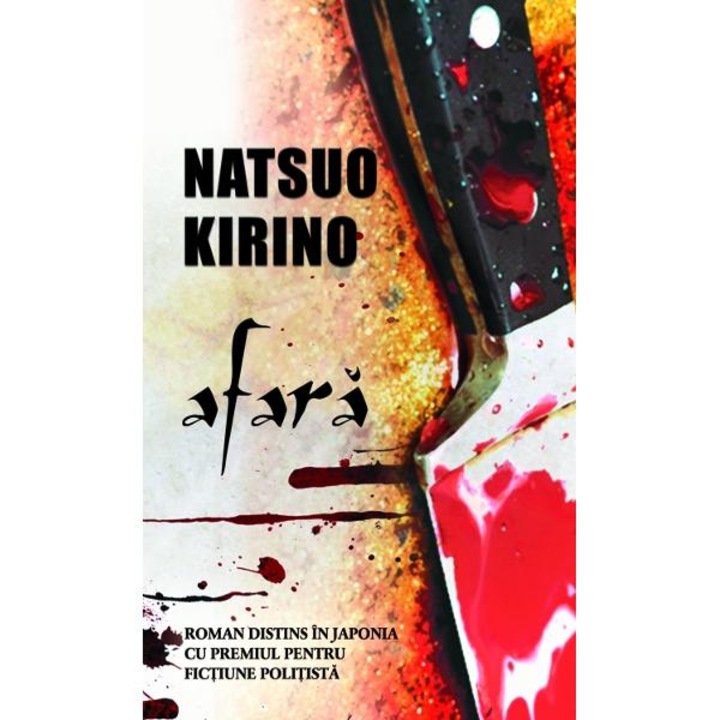 Afara - Natsuo Kirino