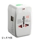 Adaptor universal priza, Beeherb®, 2 x USB, 1 x AC, compatibil cu Europa / SUA / Marea Britanie / Australia / China / Thailanda / Japonia, Caracasa din plastic retardant la flacari, cupru, cu sac de depozitare, Alb clasic