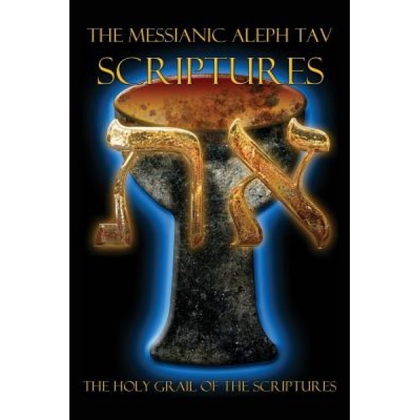 The Messianic Aleph Tav Scriptures Modern-Hebrew Study Bible, William H. Sanford (Compiled by)
