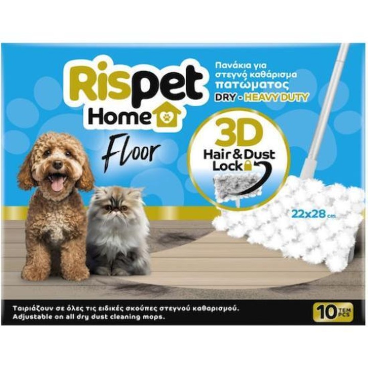 Burete RISPET, set 10 bucati, 22x28 cm, pentru curatarea podelelor