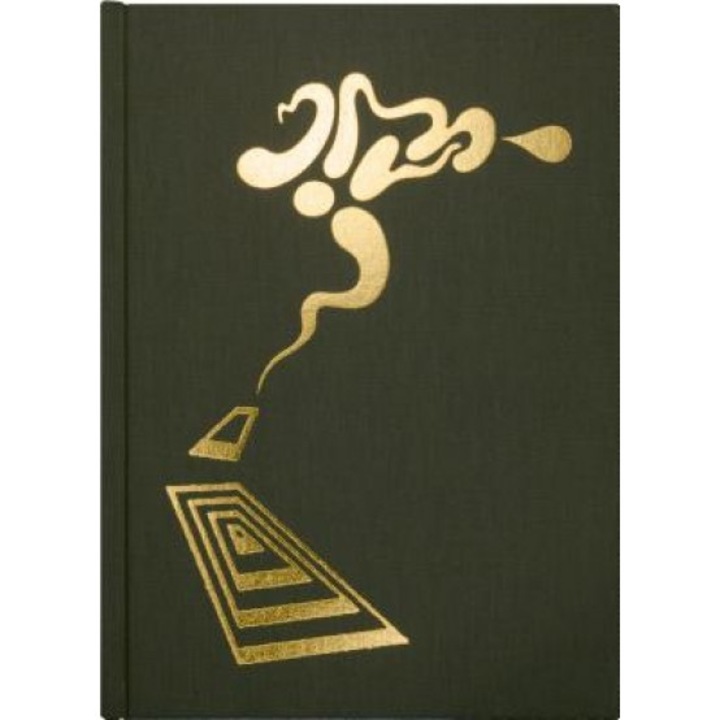 Floodgate Companion, Robert Beatty (Author)