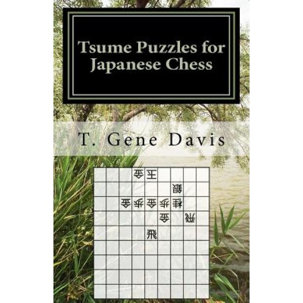 Tsume Puzzles for Japanese Chess: Introduction to Shogi Mating Riddles, T. Gene Davis (Author)
