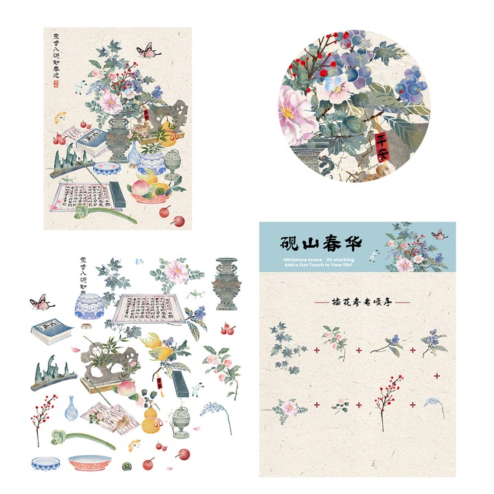 Декоративни стикери, миниатюрен свят, 3D къща, многоцветни