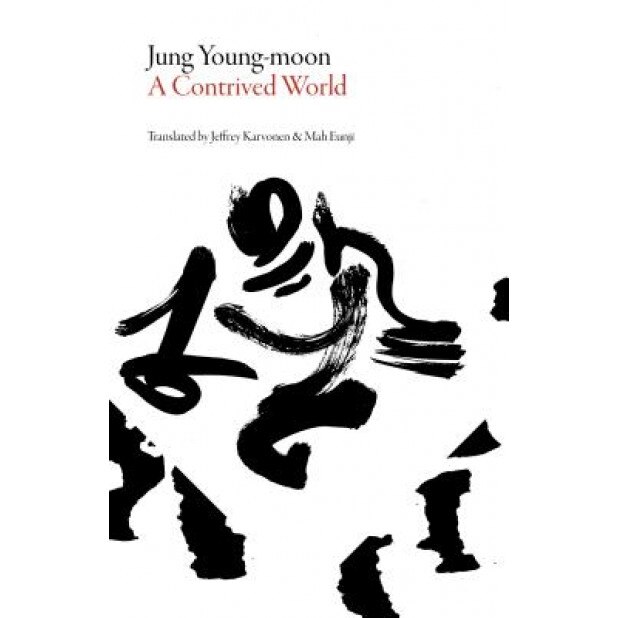 A Contrived World, Yong-Mun Chong (Author)