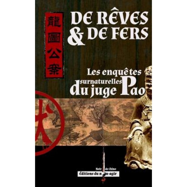 De Reves Et de Fers: Les Enquetes Surnaturelles Du Juge Pao, Xviie Siecle Anonyme (Author)