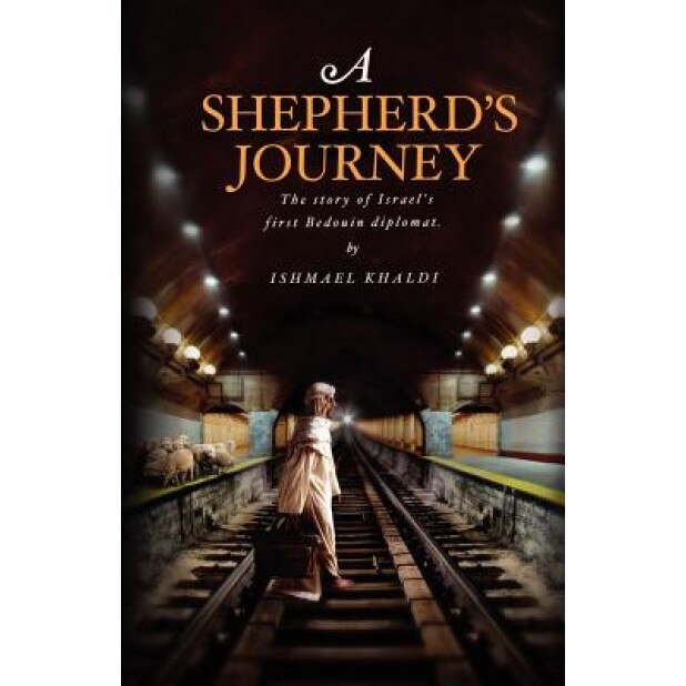A Shepherd's Journey, Ishmael Khaldi (Author)