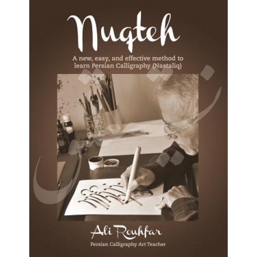 Nuqteh: A New, Easy, and Effective Method to Learn Persian Calligraphy (Nastaliq), Ali Rouhfar (Author)