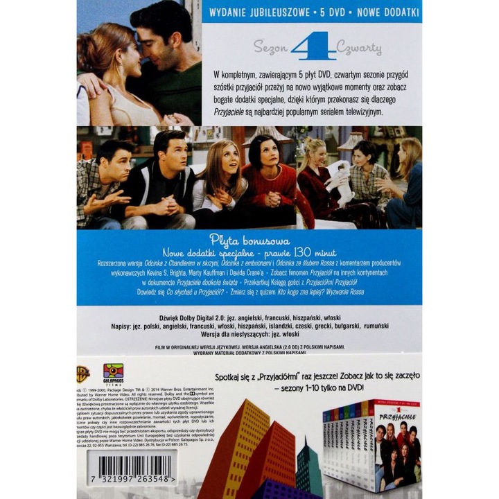 Приятели [5DVD]