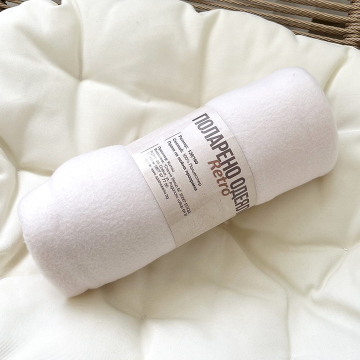 Pătură Spalno Belio.bg Bej Vintage, bej, 150/200 cm