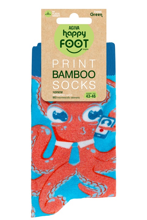 Férfi zokni Agiva Happy Foottopia, Mintás, Mexikó, Kék, Bambusz, 43-46 méret