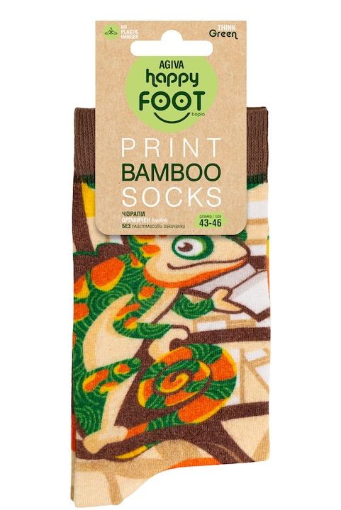 Sosete barbati Agiva Happy Foottopia, Cu imprimeu, Cameleon, Maro, Bambus, Mărimea 43-46