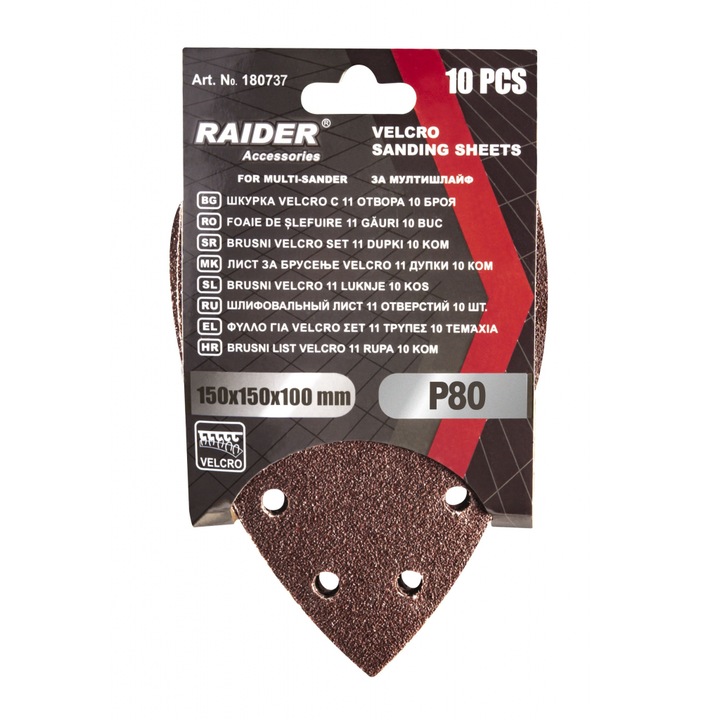 Raider Set 10 абразивни перфорирани листа Velcro 150х150х100 mm P 80