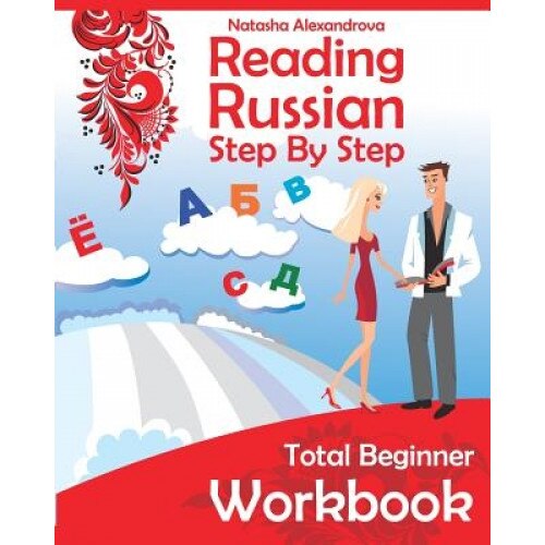 Reading Russian Workbook, Natasha Alexandrova (Author)