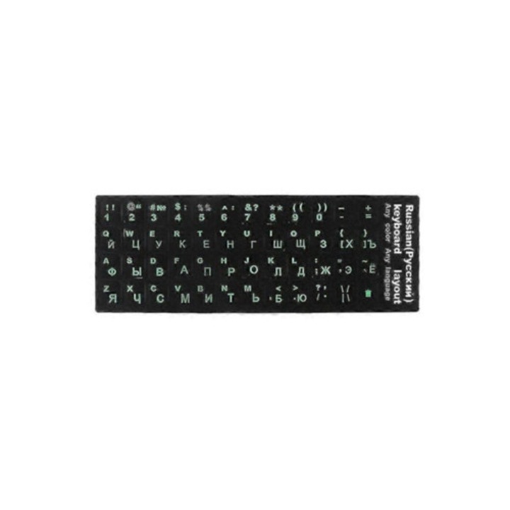 Autocolant PVC pentru tastatura, 10-17 inch, pentru laptop si desktop