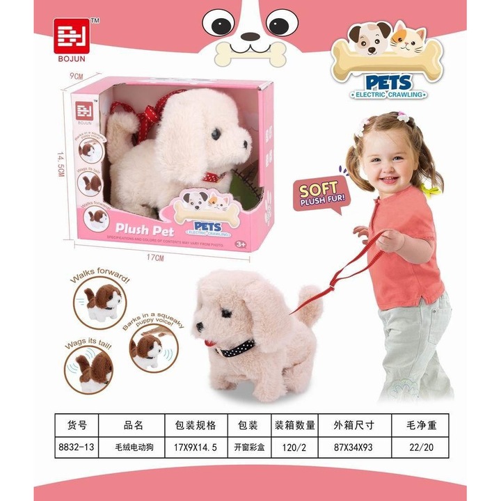 Интерактивно бяло куче с нашийник и каишка, движи опашка, ходи, 17x14,5x9см, комплект